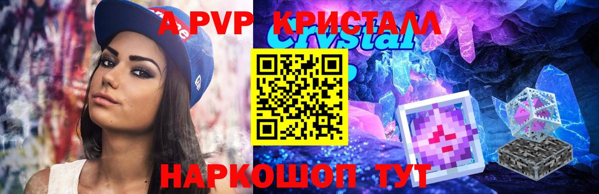 МЕФ кристаллы  Метадон  Вход с VPN  Cocaine  Карачаевск  ГАШИШ  НБОМе  Каннабис  ГАШИШ 
