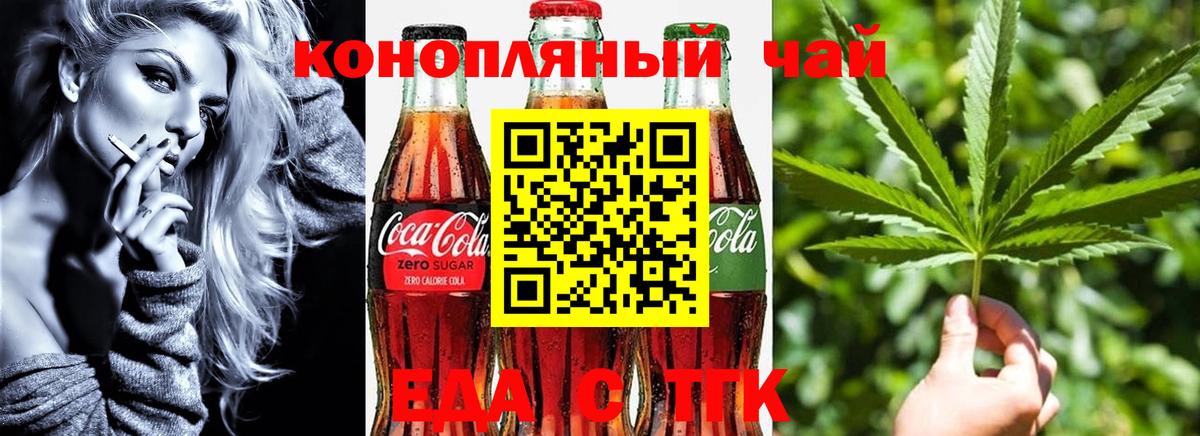 Canna-Cookies марихуана  Вход с VPN  Карачаевск 