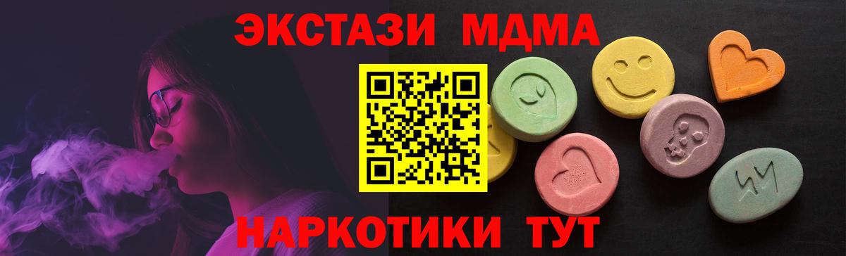 Ecstasy  ЭКСТАЗИ Cube  Карачаевск  это Telegram  Экстази Дубай  Вход с VPN 