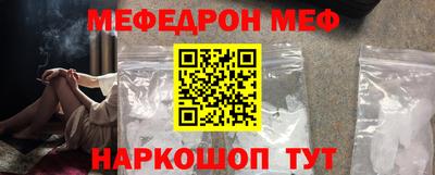 MESCALINE Гусиноозёрск