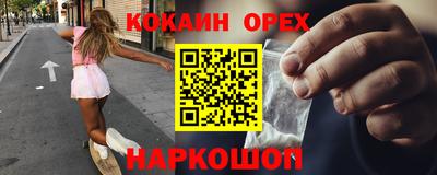 MESCALINE Гусиноозёрск