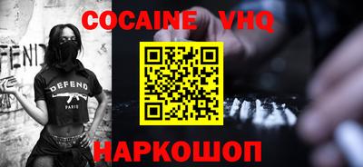 гашишное масло Гусев