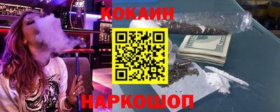 гашишное масло Гусев