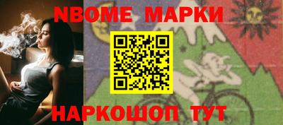 гашишное масло Гусев