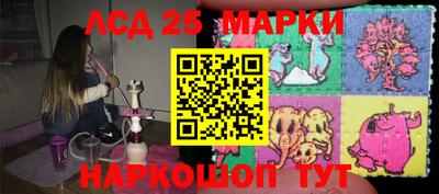 гашишное масло Гусев