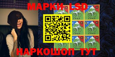 MESCALINE Гусиноозёрск