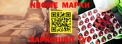 MESCALINE Гусиноозёрск