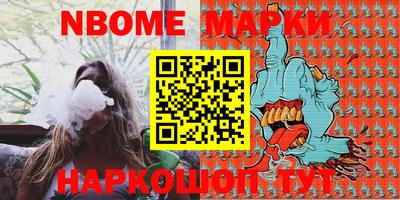 MESCALINE Гусиноозёрск