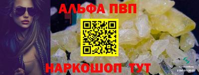 a pvp Гусь-Хрустальный