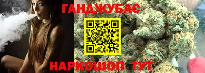 MESCALINE Гусиноозёрск