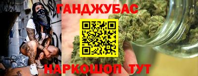 MESCALINE Гусиноозёрск