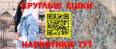 MESCALINE Гусиноозёрск