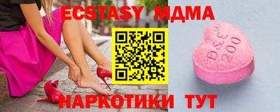 MESCALINE Гусиноозёрск
