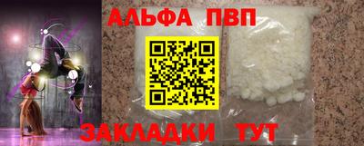 MESCALINE Гусиноозёрск