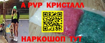 гашишное масло Гусев