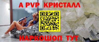 a pvp Гусь-Хрустальный