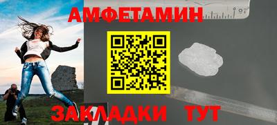 MESCALINE Гусиноозёрск