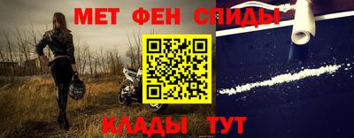 MESCALINE Гусиноозёрск
