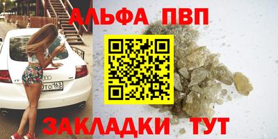 a pvp Гусь-Хрустальный