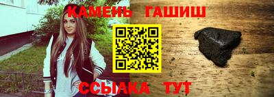 гашишное масло Гусев