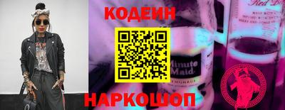 MESCALINE Гусиноозёрск