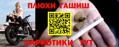MESCALINE Гусиноозёрск