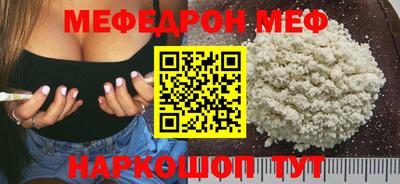MESCALINE Гусиноозёрск