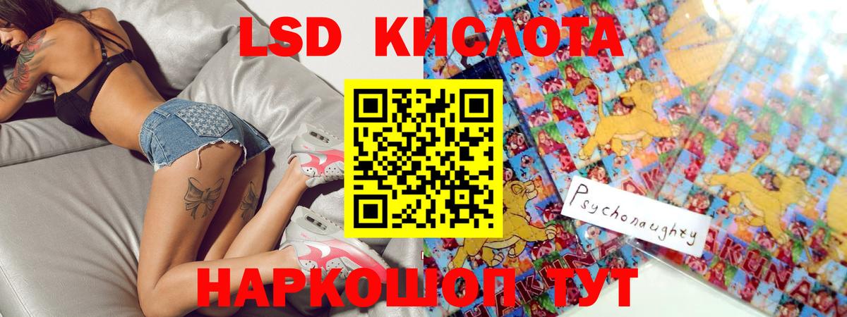 Карачаевск  Лсд 25 экстази  Вход с VPN  LSD-25 экстази кислота  Лсд 25 экстази ecstasy 