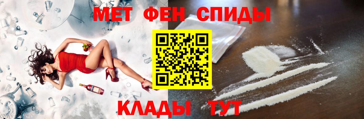 Первитин Декстрометамфетамин 99.9% Карачаевск