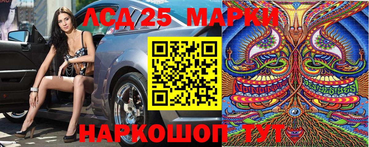 Наркотические марки 1,8мг  Вход с VPN  наркота  Карачаевск 