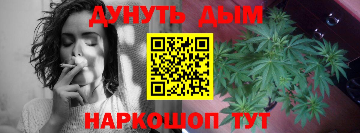 Канабис гибрид  Бошки Шишки гибрид  Карачаевск  Канабис Ganja  Марихуана Ganja  Вход с VPN 