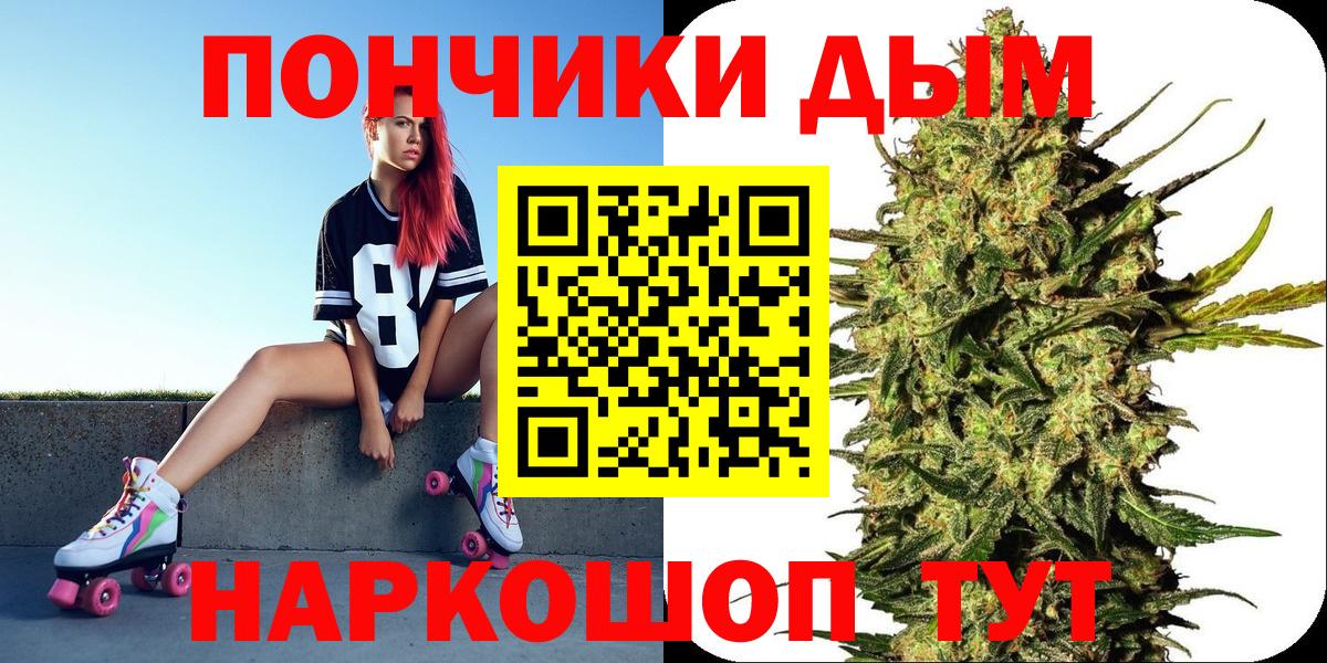 Бошки марихуана VHQ Карачаевск